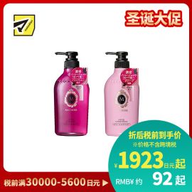 1号仓-MACHERIE玛馨妮 轻盈蓬松 适度修护 柔顺不打结 无硅洗发露 450ml＋护发素 450ml 花果香 柔顺亮泽 空气感发型 珍珠蜂蜜 透明质酸钠