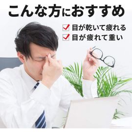 2号仓-狮王 Smile DX微笑眼药水 修复角膜 缓解眼睛干涩眼部疲劳 15ml【第３类医药品】【寒冷地区勿拍，易冻结】