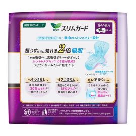 1号仓-Kao花王 Laurier乐而雅 S系列超量夜用零触感瞬吸超薄棉柔1mm护翼卫生巾姨妈巾 30cm 15片