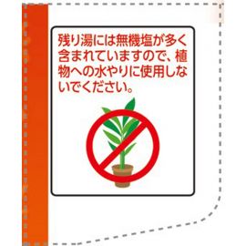1号仓-安速 温泡系列 高浓度温泉 缓解疲劳 促进血液循环 特大炭酸入浴剂 100g×4粒 保持温暖感 滋润肌肤