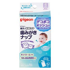 1号仓-贝亲 不伤牙龈 去除牙齿污垢 婴幼儿口腔温和清洁 湿巾 42包 Pigeon 含木糖醇 绿茶清爽配方 口气清爽 温和清洁口腔 婴儿口腔护理