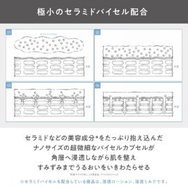 1号仓-Knowledge松本清 保湿锁水调节水油平衡 神经酰胺 男士化妆水 160ml 细腻光滑肌肤【寒冷地区慎拍，易冻结】