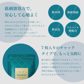 1号仓-LuLuLun 抗衰紧肤保湿补水 稀世之宝驻颜高水油平衡面膜 7片 熟龄肌面膜