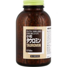 2号仓-兴和 内服抗敏 小粒皮肤炎湿疹内服片 2700片 皮肤炎鼻炎专用 缓解湿疹炎症 增强免疫力 【第2类医药品】 