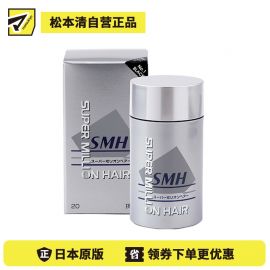 1号仓-迷丽 自然遮盖 视觉增发 发缝填充 补发粉 20g 黑色 RUAN 发际线粉 无痕不染色 补发神器 植物纤维