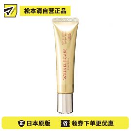 1号仓-高丝GRACE ONE 滋润保湿 抗皱淡纹防晒美容液 SPF50+PA++++ 40g KOSE 有效阻挡紫外线入侵