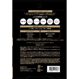 1号仓-谜尚 六效合一 高遮瑕力 持续水润 粉底霜 8g SPF30 PA++ MISSHA 细腻服帖 改善肤质观感 自然妆效