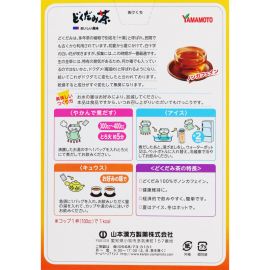 2号仓-山本汉方 无咖啡因 无农药栽培 冷热皆宜 鱼腥草茶茶包 5g×36袋 四季皆可 口感温和顺口 香醇清爽