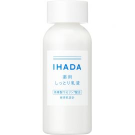 1号仓-资生堂IHADA 药用修复舒缓湿敷补水保湿 乳液滋润型 135ml SHISEDO 改善泛红敏感肌