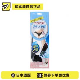 1号仓-kokopita 双倍透气 防脱设计 吸湿速干 船袜 1双 黑色 23-25cm 透气网眼结构 柔软贴合 清新消臭