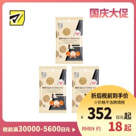 2号仓-MatsukiyoLab松本清 丰富蛋白质低糖零食9.6g 芝士仙贝 蒜香胡椒味 18g 3个装 日本注册营养师推荐【食品短保，请勿大量囤货】