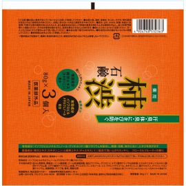 1号仓-松本清Master 预防体味痘痘 减少异味 柿渋抑菌 清洁皂 80g×3个 天然抗菌 杀菌消毒 清爽洁净