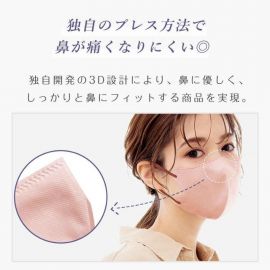 1号仓-La Bella 时尚撞色耳绳 3D小颜立体口罩 蕾丝花边色＋暗玫瑰色 11号 10片