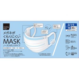 1号仓-松本清 matsukiyo 眼镜不易起雾口罩 3层结构阻挡灰尘花粉 普通尺寸(约75 x 95毫米) 30枚 盒装