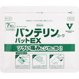 2号仓-兴和万特力 山金车薄荷消炎镇痛膏药贴EX 7×10mm 56片 【第２类医药品】 KOWA VANTELIN 舒缓肩膀僵硬腰痛