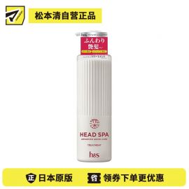 1号仓-h&s 深层头皮SPA 改善扁塌干枯 持久蓬松 护发素 435g P&G宝洁 光泽护理 轻盈感 烟酰胺