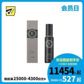 1号仓-衣理医生 年龄护理 均匀肤色 充盈弹润 精华液 80ml E-SPECIAL 清爽轻盈 综合修护 