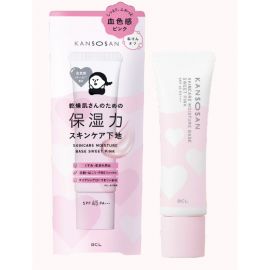 1号仓-BCL干燥宝 修饰暗沉 自然红润气色 一瓶多效 妆前乳 SPF45 PA+++ 30g 甜美粉色 KANSOSAN 自然提亮 保湿配方 洗面奶可卸