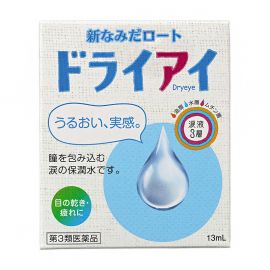 2号仓-ROHTO乐敦Dry eye抗干眼眼药水 缓解眼干涩 13ml【第3类医药品】【寒冷地区勿拍，易冻结】