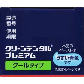 1号仓-第一三共 预防牙周问题 持续杀菌配方 10重口腔护理 牙膏 150g 清凉款 大容量 护龈防护 改善出血异味