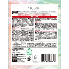 1号仓-安速 碱性温泉 软化角质 多重保湿 入浴剂 白茶香&红茶香组合装 45g×6包 神经酰胺 滋润肌肤