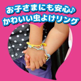 2号仓-KINCHO金鸟 KAORI RING 驱蚊虫手环 驱蚊手环 水果香型N 30条装