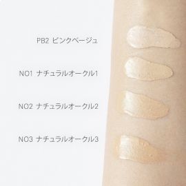 1号仓-Naturaglace 丝滑质地贴合不卡粉不易脱妆 保湿护肤粉底液 20ml【NO3自然肤色保质期到2026-09-30】