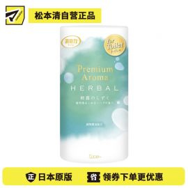 1号仓-艾饰庭 消臭力 纳米除臭 植物精油 持久使用 厕所消臭剂 400ml 草本清新香 可调节香气强弱 改善卫生间异味 卫生间除臭