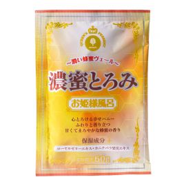 1号仓-小久保 双重保湿 蜂蜜浴泡澡剂 50g 公主泡澡系列 打造滋润嫩滑肌肤 蜂王浆 狗牙蔷薇果精华 
