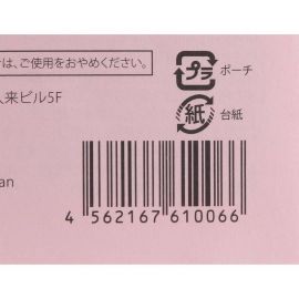 1号仓-DR.ERI E-SPECIAL 衣理医生 水润保湿基础护理旅行套装 1套 卸妆洗面乳16ml+化妆水+15ml+美容液8ml+面霜4g【寒冷地区慎拍，易冻结】