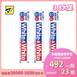 1号仓-LION 狮王 WHITE&WHITE 特效去渍去黄去口臭 口气清新美白牙膏 薄荷香150g 3个装