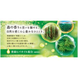 1号仓-安速 温泡系列 持久温暖感 舒缓疲劳 炭酸入浴剂 40g×20粒 碳酸气泡 温泉成分 滋润肌肤