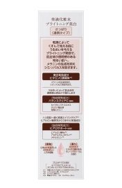 【取扱中止】1号仓-Kanebo佳丽宝 嘉娜宝 DEW朵雾 美白保湿提亮化妆水 清爽型 150ml【寒冷地区慎拍，易冻结】