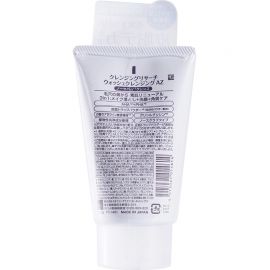 1号仓-BCL AHA 三效合一 深层洁面 角质护理 卸妆洗面奶 120g 苹果酸 平衡肌肤油脂 改善闭口