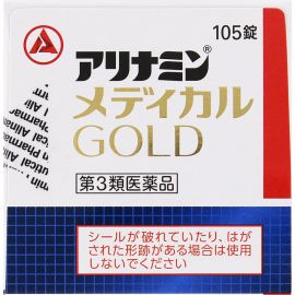 2号仓-爱利纳明 改善眼睛疲劳肩颈痛腰疼止痛片 105粒 MEDICAL GOLD 劳肌肉关节痛手脚麻木【第３类医药品】