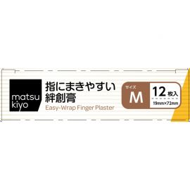 2号仓-松本清matsukiyo 低敏亲肤透气 易于贴合创可贴 小熊维尼M号(19×72mm) 12片装 无纺布 防闷热 紧密贴合指尖关节