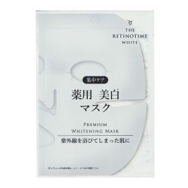 1号仓-松本清 THE RETINOTIME 美白系列 维C诱导体 烟酰胺 奢华面膜  30ml