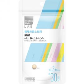 2号仓-松本清 matsukiyo LAB 叶酸&铁·钙营养补充片90粒