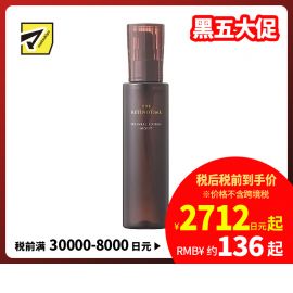 1号仓-松本清 THE RETINOTIME 高保湿抗衰老A醇化妆水 160ml