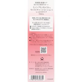 1号仓-第一三共蜜浓 抗干燥紧绷 深层滋润 高保湿化妆水 150ml＋乳液 100g MINON 干燥敏感肌 氨基酸 修护屏障 强化保湿 浓稠柔润 温和配方【寒冷地区慎拍，易冻结】