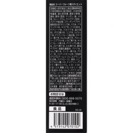 2号仓-日本药健 纤体养颜 均衡营养 水果大麦若叶青汁 3g×30包 乳酸菌 调理肠道 口感轻甜 果蔬代餐粉