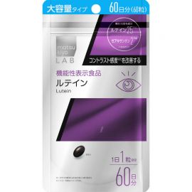 2号仓-松本清matsukiyo LAB 改善视力模糊 缓解视觉疲劳 叶黄素护眼胶囊 大容量 60粒 提高眼部对比敏感度 支持视力健康 