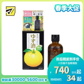 1号仓-utena佑天兰 柚子精华护发精油 60ml