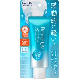 1号仓-碧柔 水活水感隔离防晒霜 SPF50+ PA++++ 70g 3个装 Biore 轻盈水润不粘腻 脸部身体用