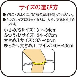 1号仓-兴和万特力 男女通用保温护膝 膝盖专用 吸湿发热保暖 小号 S 1个 KOWA VANTELIN