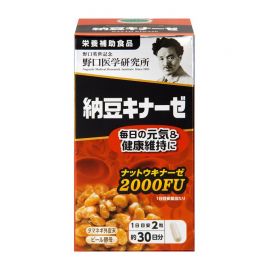 2号仓-野口医学研究所 纳豆激酶2000FU 纳豆精胶囊 预防血栓形成 60粒