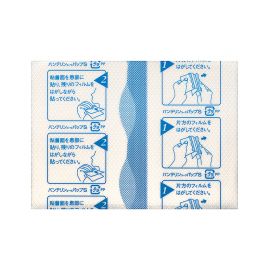 2号仓-兴和万特力 凉感消炎镇痛膏药贴 14×10mm S 12片 【第２类医药品】 KOWA VANTELIN 缓解腰肩关节疼痛扭伤挫伤