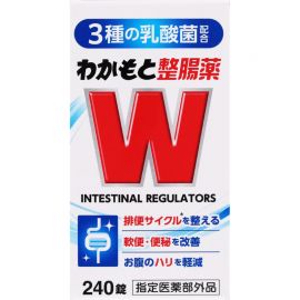 2号仓-WAKAMOTO若素 调理肠道 乳酸菌整肠丸 240粒 益生菌 改善便秘腹泻 缓和腹胀感 (指定医药部外品)