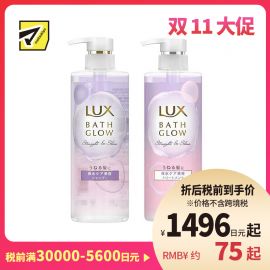 1号仓-力士BATH GLOW 滋润顺滑秀发 顺直亮泽洗发水 490g＋护发素 490g 修护毛躁 玻尿酸保湿锁水