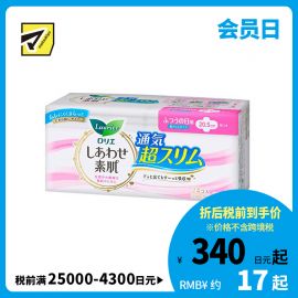 1号仓-Kao花王 Laurier乐而雅 F系列敏感肌超薄日用卫生巾 有护翼 20.5cm 24片